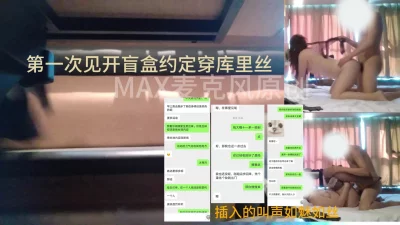 [原创] 老公对不起！初见人妻无套无前戏插入第二发