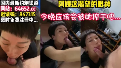 榨干了~【完整版37分钟已上传下面】