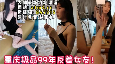活泼可爱耐操！【完整版34分钟已上传下面简阶】