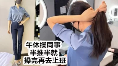 操的我没法去上班了”【女主可约，看简阶】